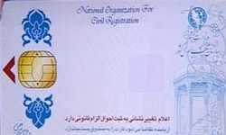 صدور کارت ملی هوشمند از طریق پست در سیرجان