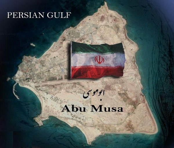بیانیه موهوم امارات پیرامون جزیره ابوموسی