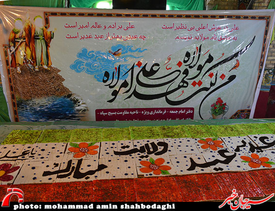 توزیع کیک به مناسبت عید غدیر در سیرجان
