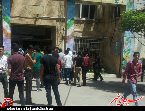 اعتراضات به امتحانات نهایی به سیرجان رسید