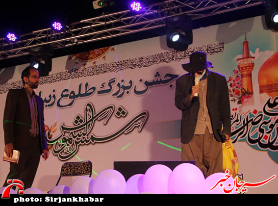 جشن بزرگ میلاد امام رضا(ع) در سیرجان برگزار شد/تصاویر