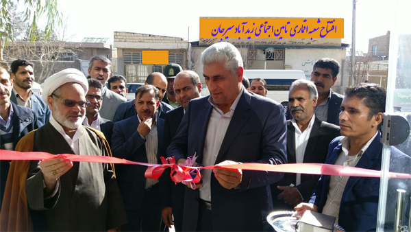 افتتاح شعبه اقماری کارگزاری رسمی تامین اجتماعی در زیدآباد