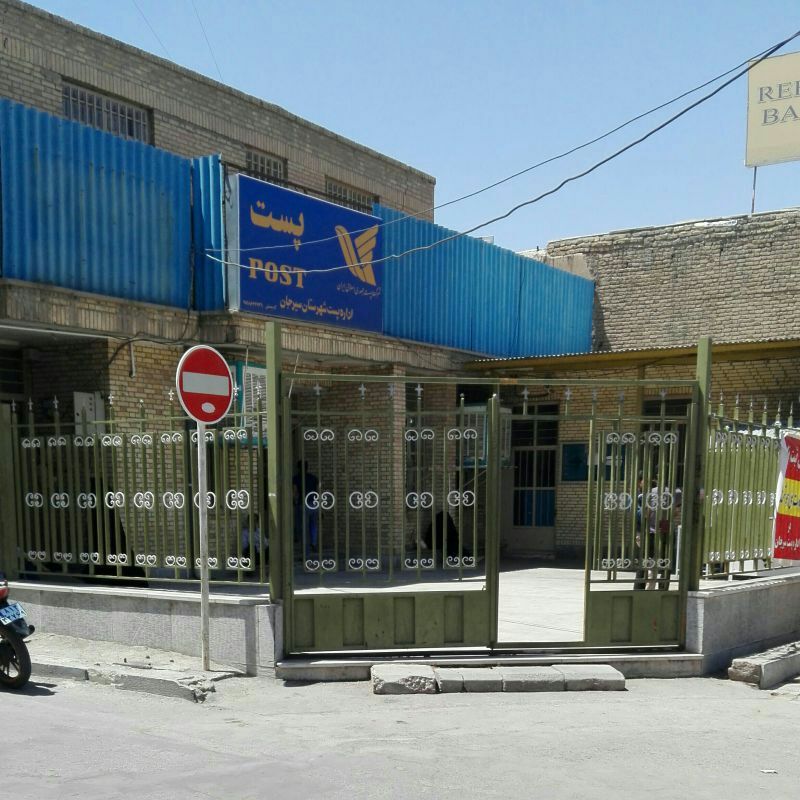 اشتباه در کدپستی منجر به دیر رسیدن مرسولات/ همشهریان در نوشتن اطلاعات بسته دقیق باشند