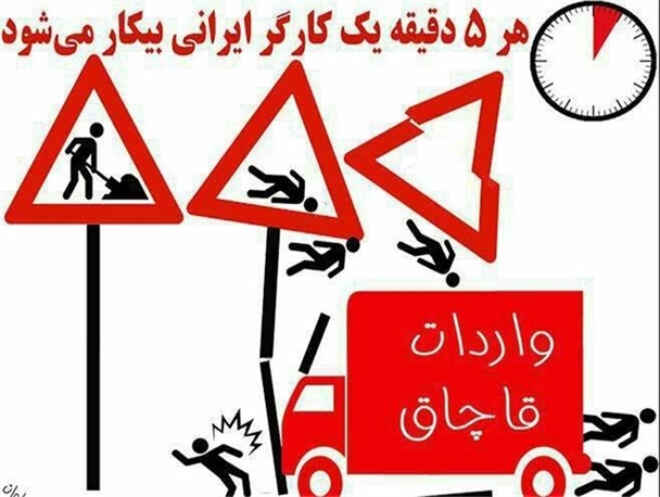پنهان‌سازی آمار واردات در دولت روحانی +سند