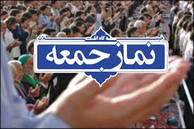 ملت ایران در برابر توطئه‌های دشمنان استقامت و مقاومت می کنند/ آزادگان در حقیقت تندیس‌های استقامت هستند