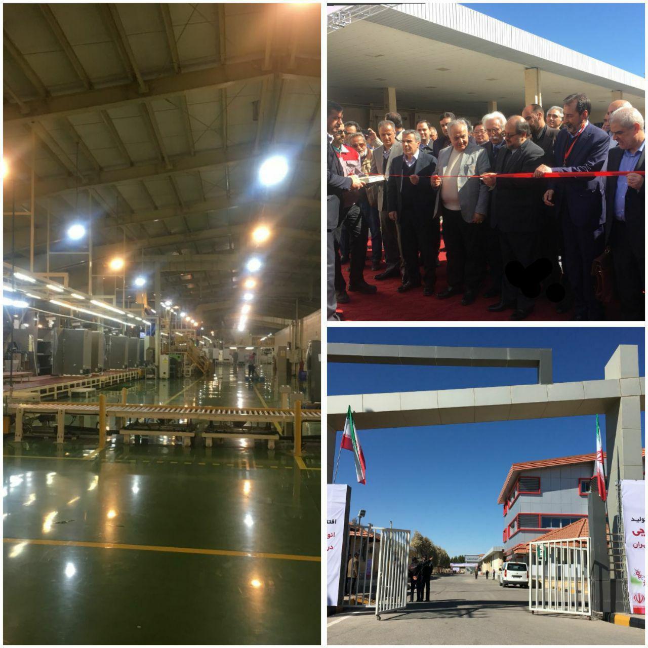 افتتاح بزرگترین کارخانه تولید یخچال و فریزر غرب آسیا در منطقه ویژه اقتصادی سیرجان