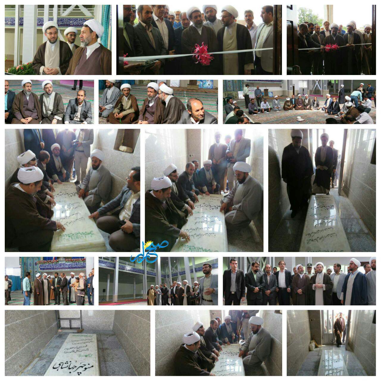 افتتاح مسجد و مصلای بزرگ حضرت فاطمه زهرا (س) در رابر