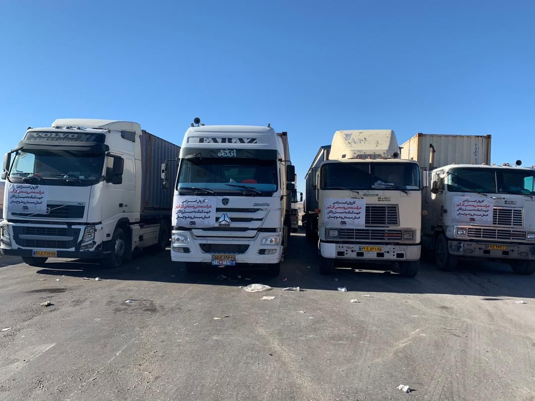 ارسال ۵ کامیون مواد خوراکی و وسایل گرمایشی به مناطق سیل زده سیستان و بلوچستان