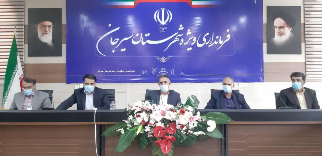 هیات اجرایی انتخابات شهرستان سیرجان