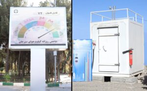 ایستگاه پایش کیفی هوای شهر سیرجان با مشارکت گل‌گهر به بهره‌برداری رسید