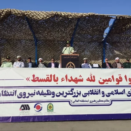 صبحگاه مشترک نیروهای مسلح در سیرجان برگزار شد