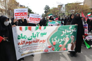 خروش دانش آموزان سیرجانی در راهپیمایی باشکوه یوم الله ۱۳ آبان