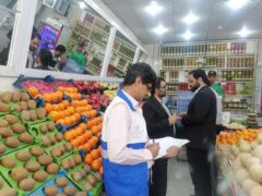 جریمه بیست میوه‌فروشی متخلف در سیرجان