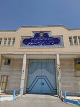 آزادی ۱۵ زندانی جرائم غیر عمد زندان سیرجان
