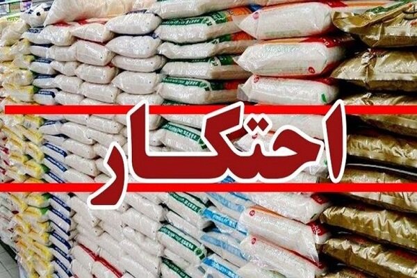 کشف احتکار انبار مواد غذایی در سیرجان