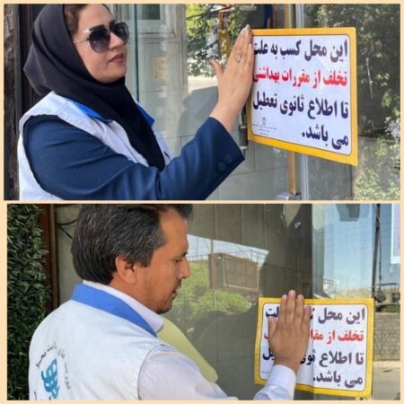 پلمپ ۲ واحد نانوایی سنتی به علت رعایت نکردن موازین بهداشتی