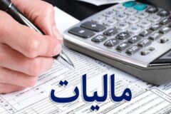 اختصاص ۸۰ میلیارد ریال اعتبار برای نوسازی مرکز توانبخشی سیرجان از محل مالیات‌های نشان‌دار