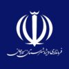 مدارس و ادارات سیرجان امروز طبق روال عادی فعال هستند