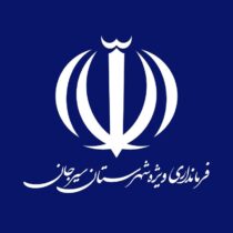 مدارس و ادارات سیرجان امروز طبق روال عادی فعال هستند